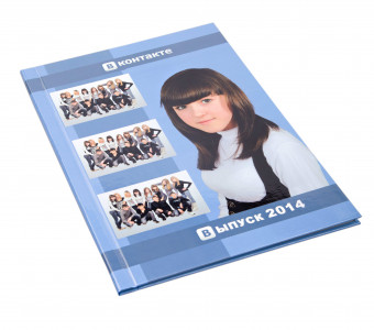 Фотоальбом полиграфический