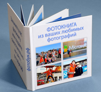 Фотокнига Стандарт